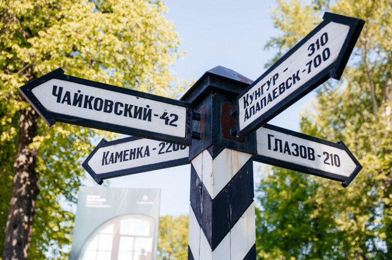 Пешеходная экскурсия