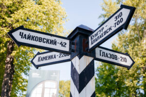 Пешеходная экскурсия