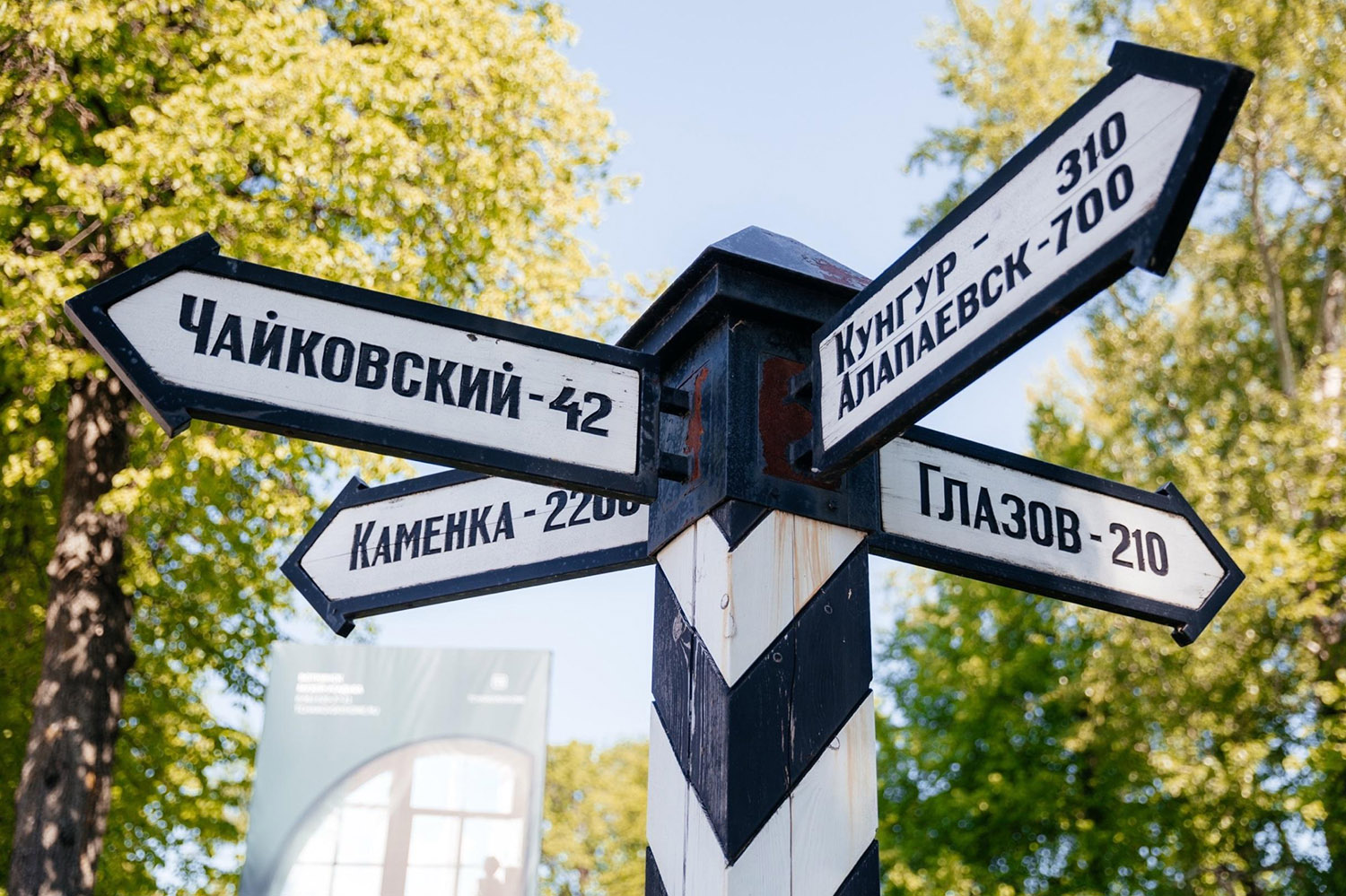 Пешеходная экскурсия